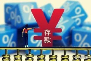 开云官网入口登录手机版下载截图4